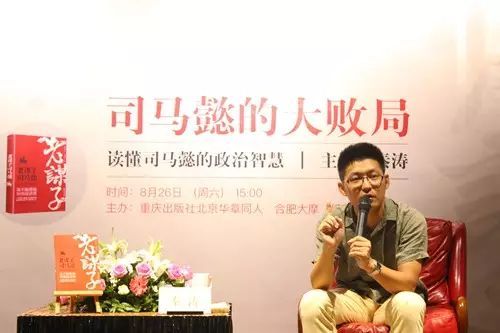 晋武帝的乱世称王时代_乱世武臣_乱世武帝晋称王时代是哪一年