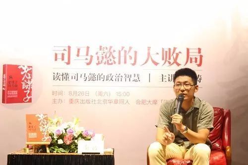 乱世武帝晋称王时代是哪一年_晋武帝的乱世称王时代_乱世武臣