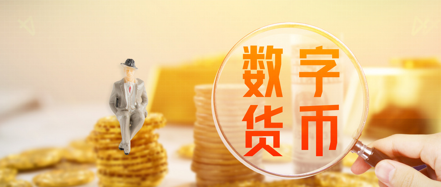 2021香港金融科技周：多国央行发布数字货币桥研究项目用例手册