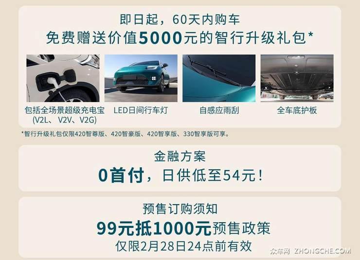 广汽埃安新能源电池_广汽能源车埃安v_新款广汽埃安AION UT的续航和充电能力