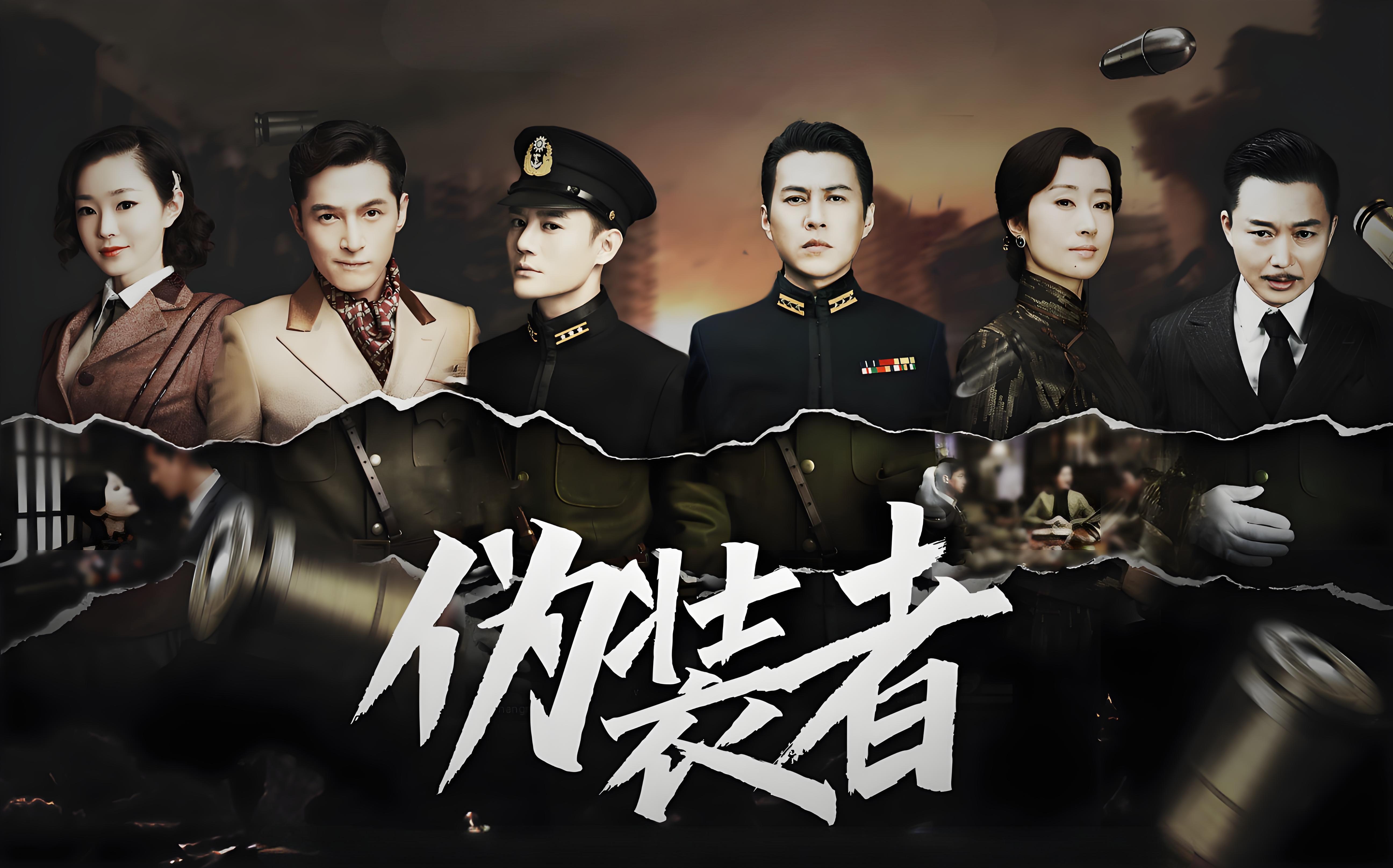 胡歌（Hu Ge） - 以《仙剑奇侠传》和《伪装者》而受到高度评价。_伪装者胡歌演技一般_伪装者胡歌感情戏