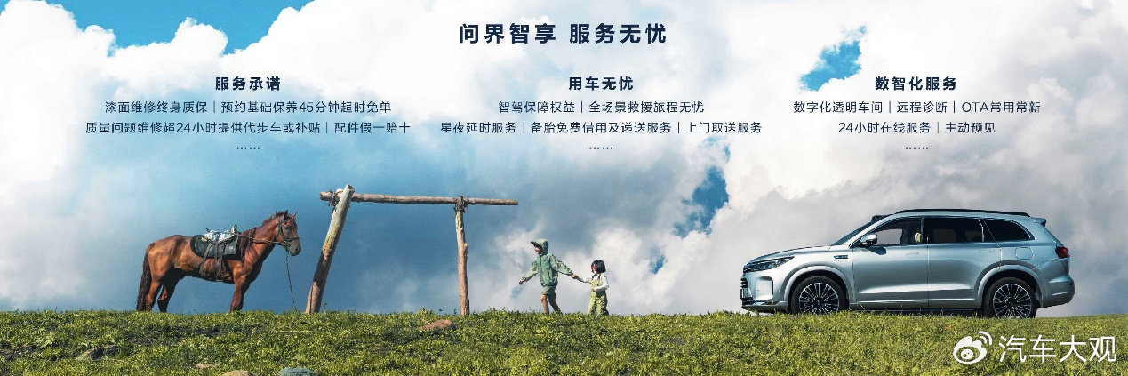 华为用户体验改进计划怎么开_如何通过华为服务提升你的用户体验？_华为体验提升服务用户通过什么