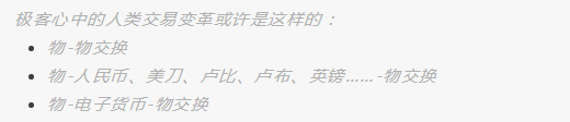 比特币以太坊最新资讯_比特以太坊最新价格_比特币和以太坊的较量：哪个更有潜力成为下一个金融生态系统的核心
