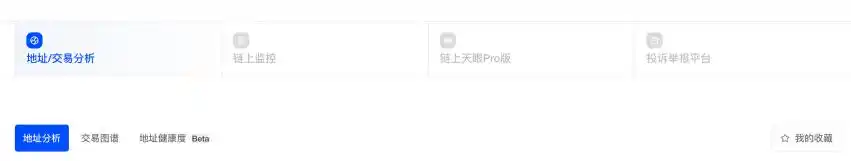 如何在欧意交易所进行链上数据分析_欧链eup交易所_交易数据链路