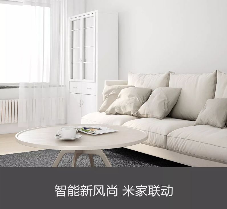 小米灯具智能控制_小米全屋智能：涵盖照明、安防、环境控制_小米智能照明控制模块