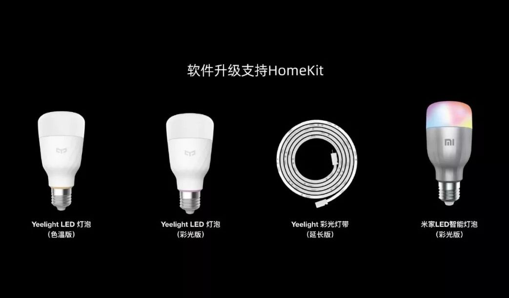 小米灯具智能控制_小米智能照明控制模块_小米全屋智能：涵盖照明、安防、环境控制