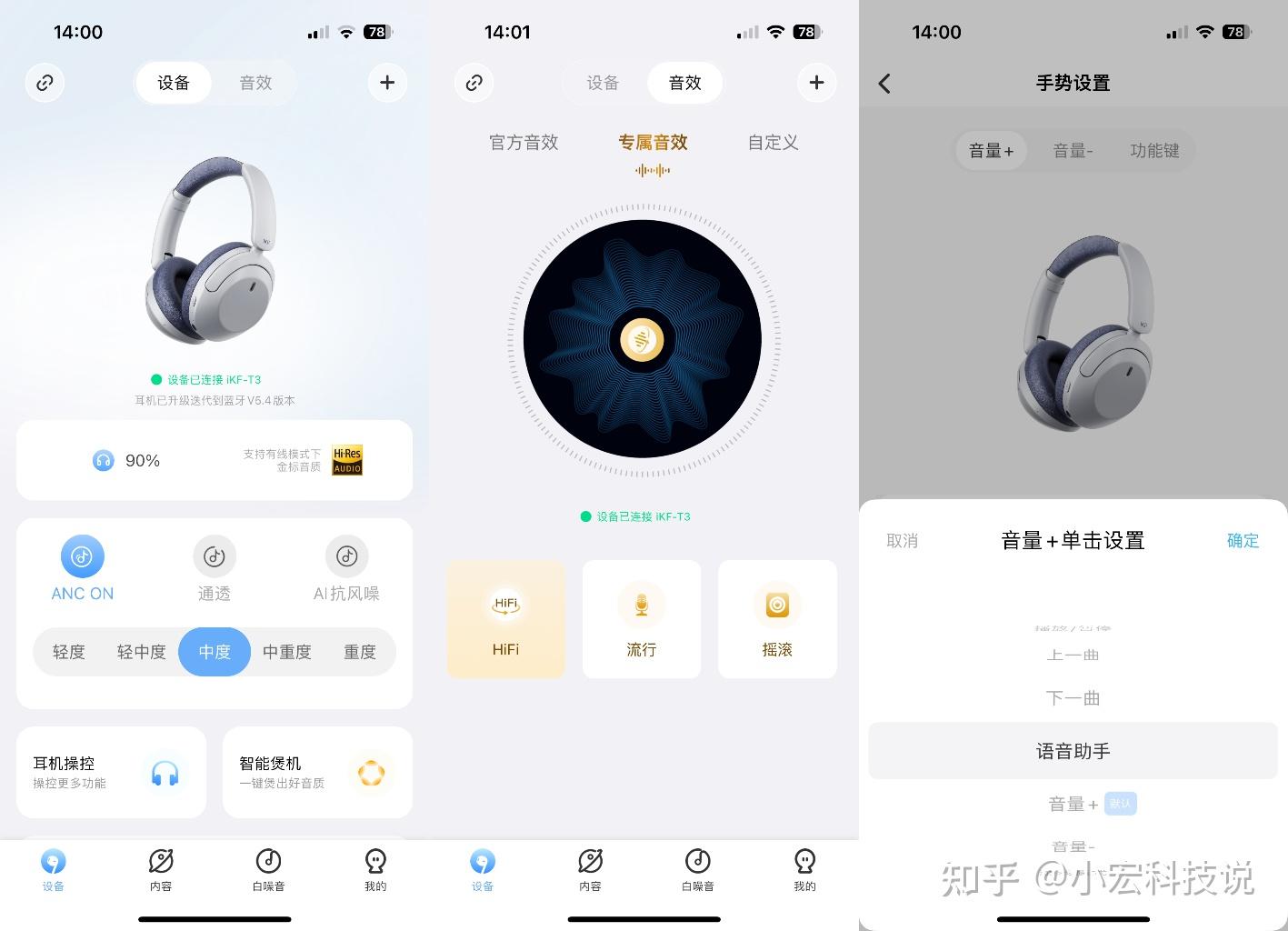 音质hq_一加音质表现评测：音频体验全方位分析_音质指什么