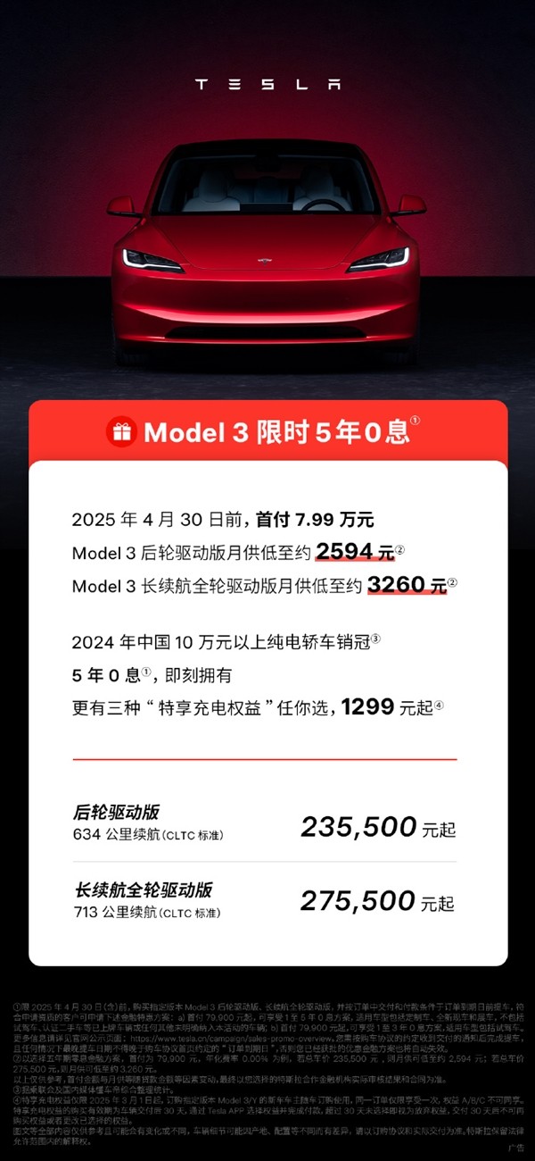 特斯拉的市场营销战略_特斯拉Model Y的市场推广策略分析_特斯拉营销推广方案