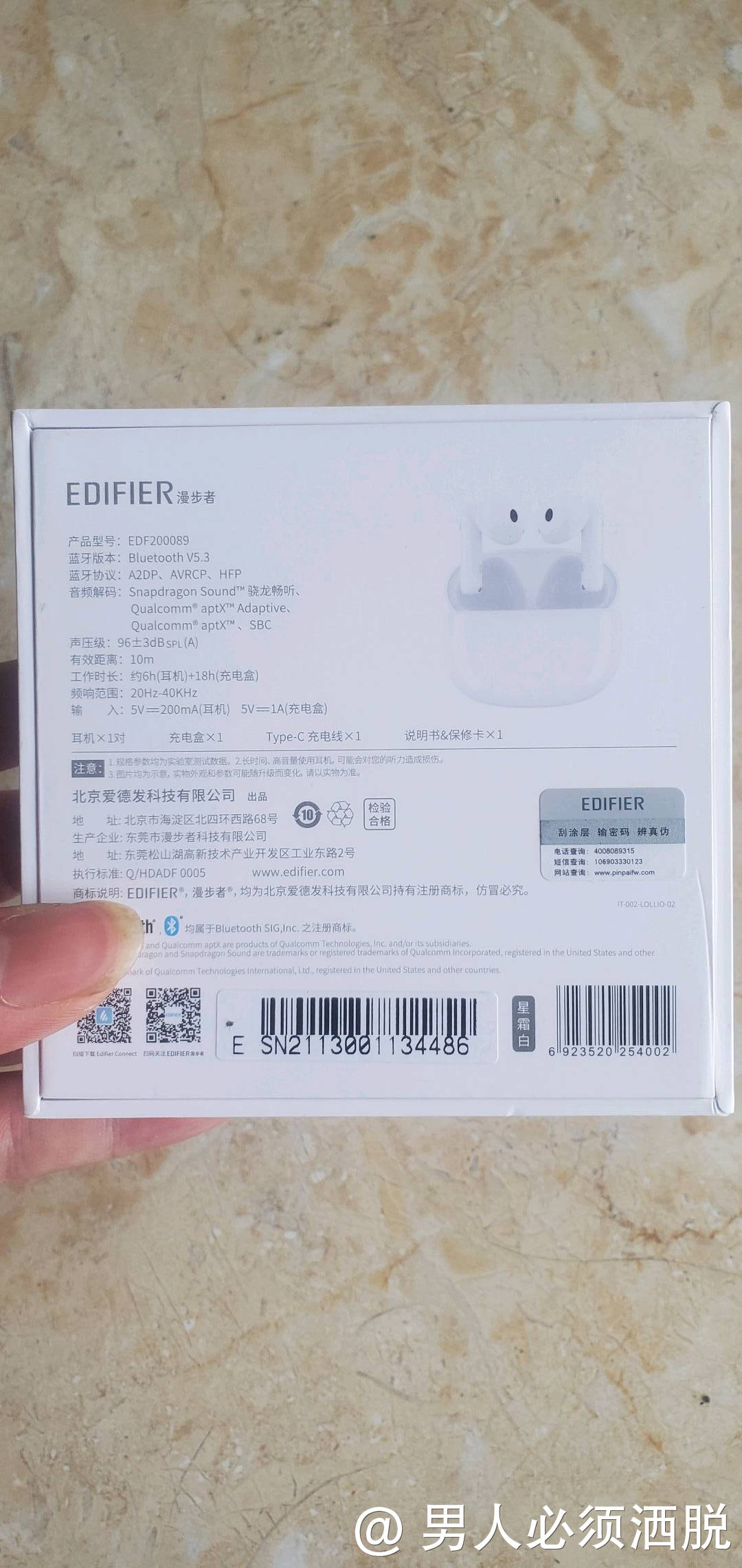 一加音质表现评测：音频体验全方位分析_音质包括_音质指什么