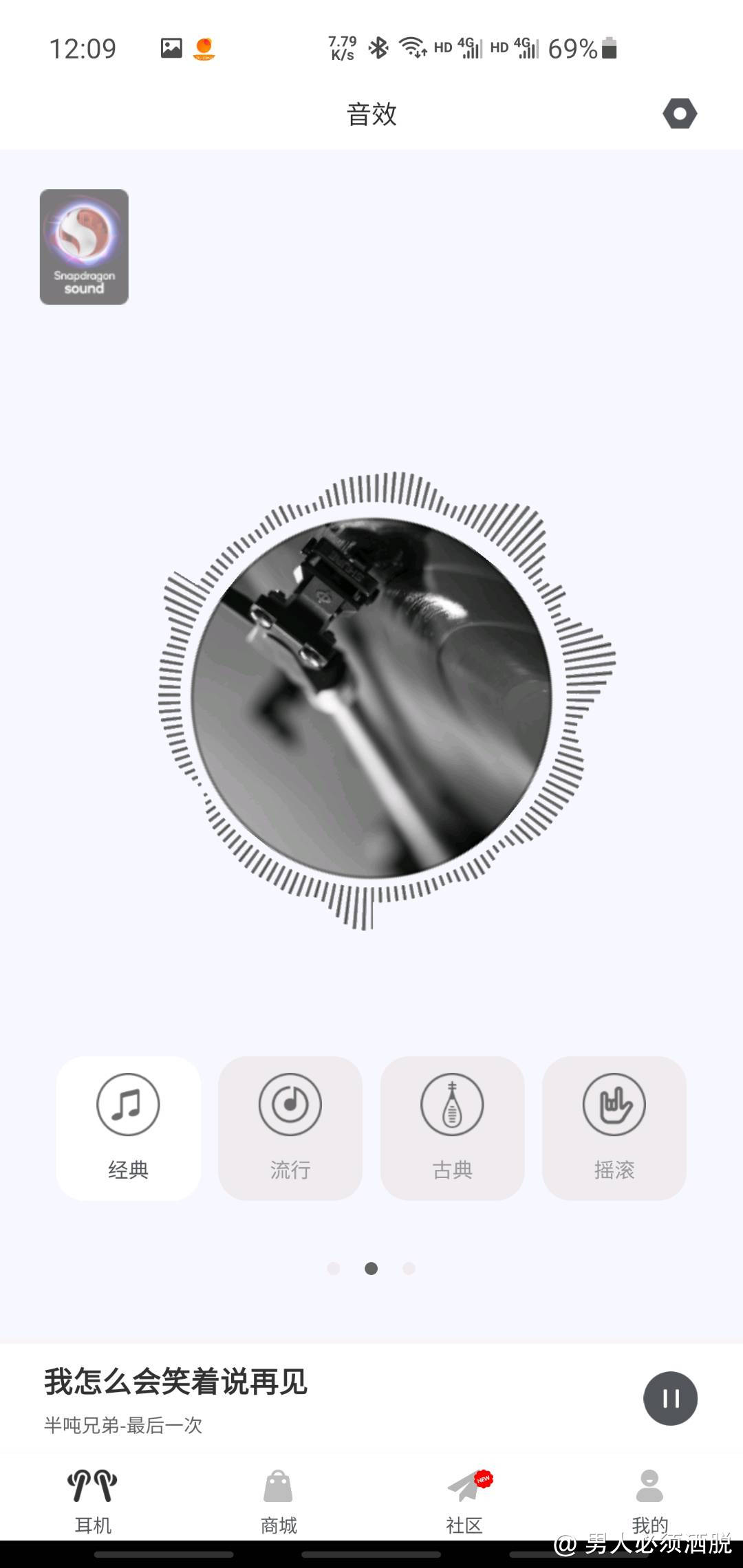一加音质表现评测：音频体验全方位分析_音质指什么_音质包括