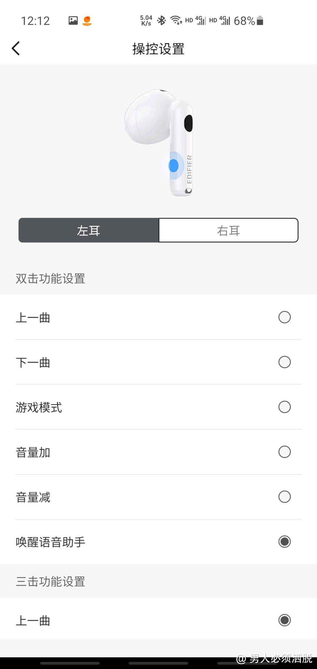 音质指什么_音质包括_一加音质表现评测：音频体验全方位分析