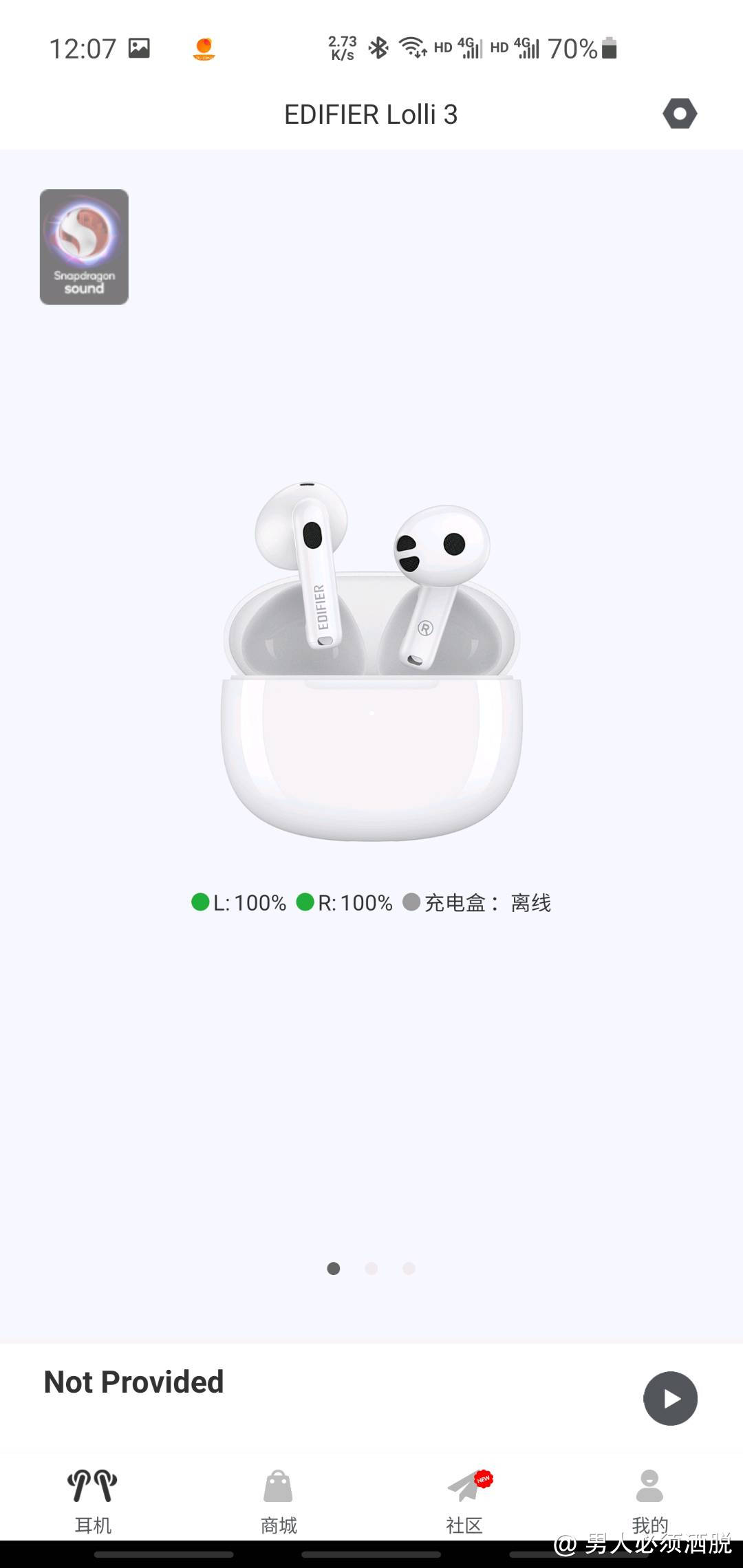 音质指什么_音质包括_一加音质表现评测：音频体验全方位分析