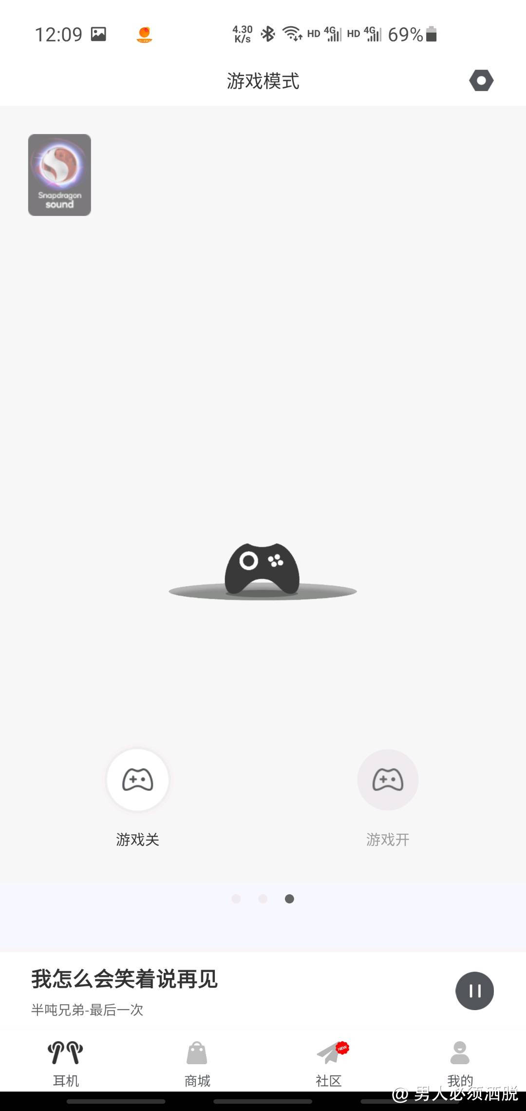 一加音质表现评测：音频体验全方位分析_音质包括_音质指什么