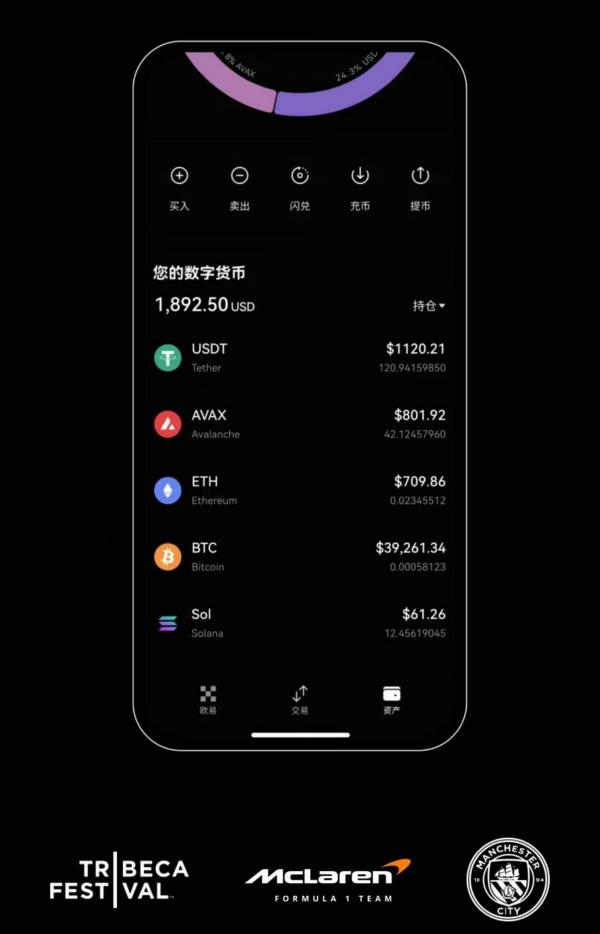 欧易okex官网app电脑版本(443)