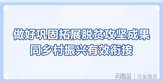 分析加密货币在扶贫项目中的应用：如何利用新技术提升资金的使用效率_太阳能利用技术及工程应用_效率最大化利用