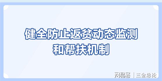 分析加密货币在扶贫项目中的应用：如何利用新技术提升资金的使用效率_效率最大化利用_太阳能利用技术及工程应用