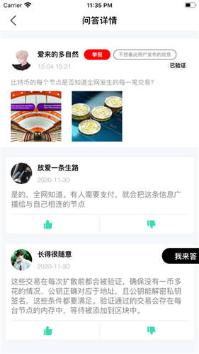 BNB币官网：实时数字货币交易，安全便捷的币币买卖平台