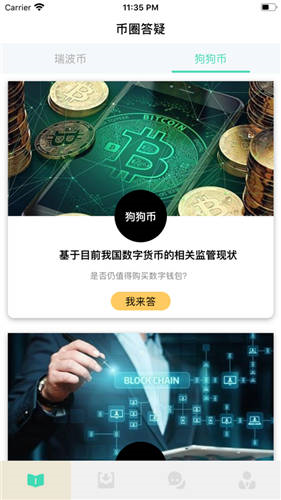 如何通过Binance交易所APP获得最新的行业动态 | 及时更新信息_交易即时行情的权益由谁享有_如何通过Binance交易所APP获得最新的行业动态 | 及时更新信息