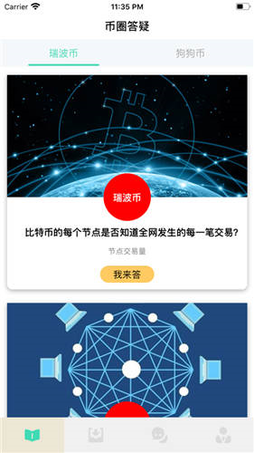 如何通过Binance交易所APP获得最新的行业动态 | 及时更新信息_交易即时行情的权益由谁享有_如何通过Binance交易所APP获得最新的行业动态 | 及时更新信息