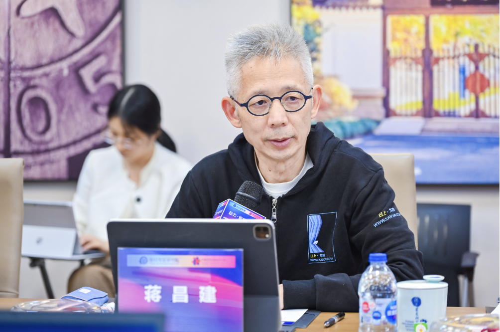 复旦大学举办研讨会探讨中国数字平台海外发展的机遇与挑战