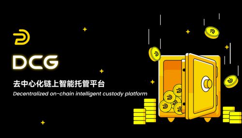 DCG一站式AI交易托管平台：智能策略助力BTC减半事件稳定盈利