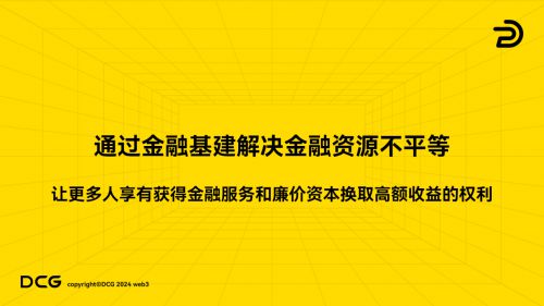 如何通过USDT支持可持续投资策略？_策略投资者_策略持仓是什么意思