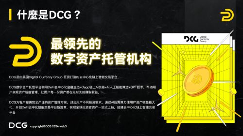 策略投资者_如何通过USDT支持可持续投资策略？_策略持仓是什么意思