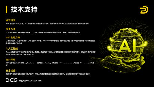 策略持仓是什么意思_如何通过USDT支持可持续投资策略？_策略投资者