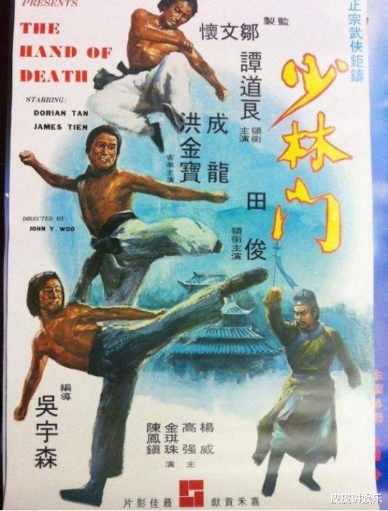 元彪与其他武打电影人的交流_元彪经典武打功夫老电影_元彪武术指导