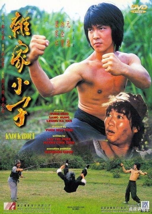元彪经典武打功夫老电影_元彪武术指导_元彪与其他武打电影人的交流