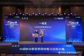 启航智能科技有限公司_打造未来之家，智能生活从此启航_启航智控(北京)科技有限公司