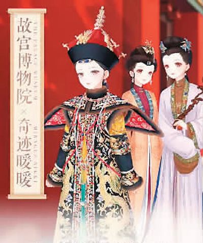 奇迹暖暖携手故宫回声漫画丹青千里：易烊千玺演唱，故宫与腾讯深度合作助力传统文化复兴