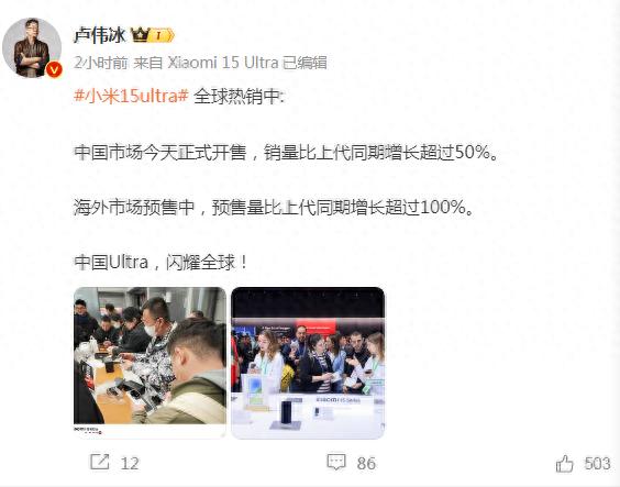 小米公司直播_小米在直播行业的市场机会与挑战_小米直播合作平台