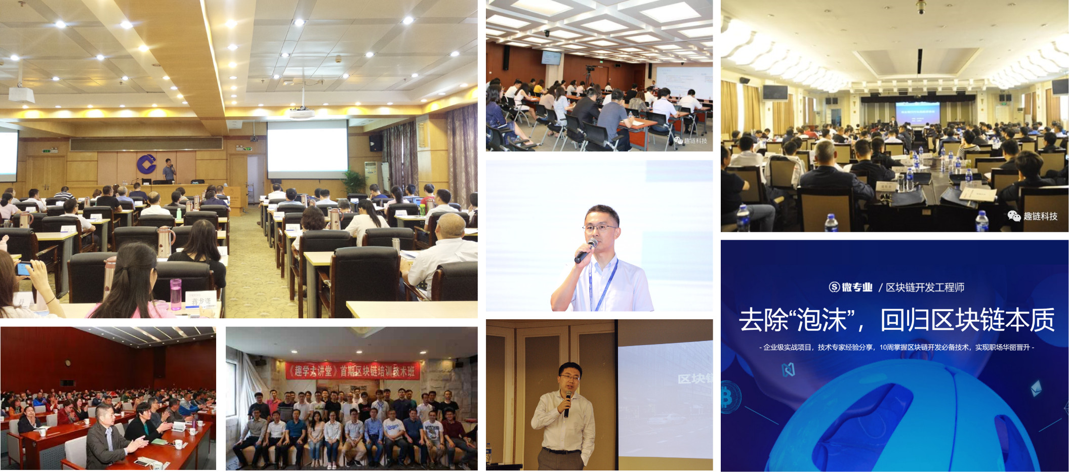 以太坊区块产生速度_以太坊在区块链教育中的作用：推动数字技能的普及_区块链以太坊是什么