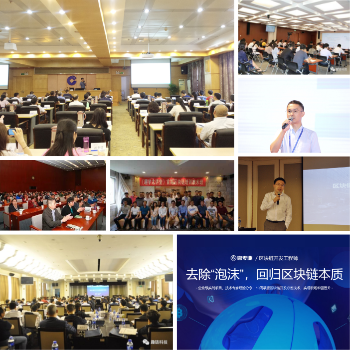 以太坊在区块链教育中的作用：推动数字技能的普及_区块链以太坊是什么_以太坊区块产生速度