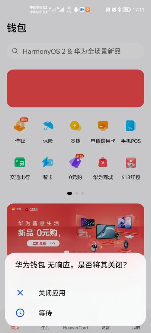 钱包的广告_如何借助Trust钱包进行数字广告与营销投入的管理_数字钱包营销方案