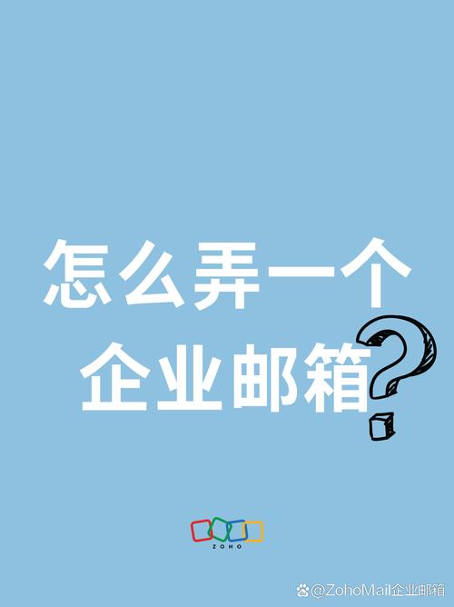 企业邮箱怎么选择_企业邮箱设置_企业邮箱类型怎么设置