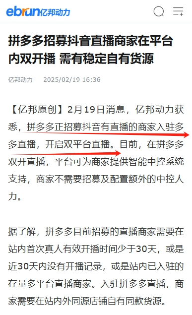 黄峥与消费者趋势的把握_消费者趋势分析的定义_三大趋势解构消费升级案例