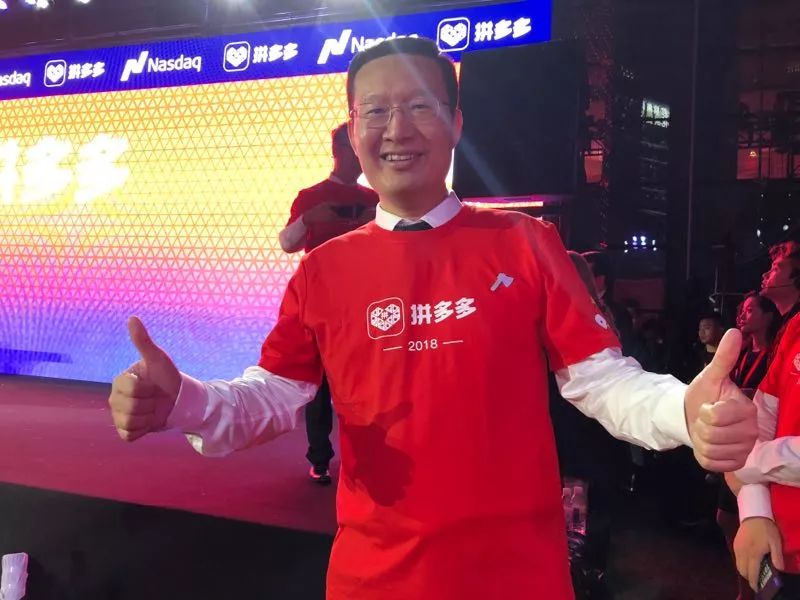 黄峥与消费者趋势的把握_黄峥与消费者趋势的把握_黄峥与消费者趋势的把握