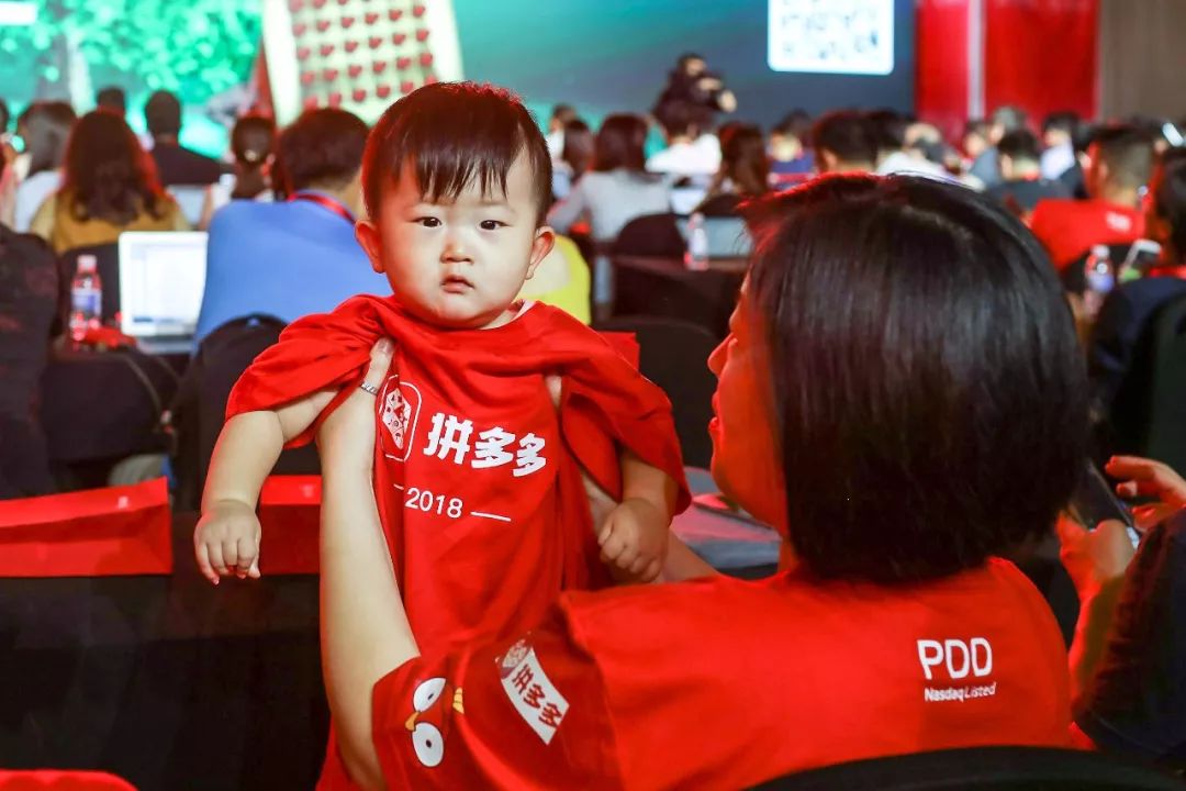 黄峥与消费者趋势的把握_黄峥与消费者趋势的把握_黄峥与消费者趋势的把握