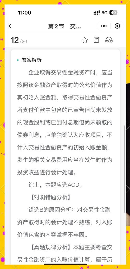 新手必看！Trust钱包下载及资金管理全流程详细指南