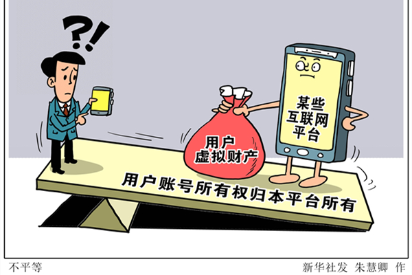 虚拟货币与网络安全的关联：如何保护交易平台与用户信息_货币虚拟关联交易保护网络安全_虚拟货币与网络安全的关联：如何保护交易平台与用户信息