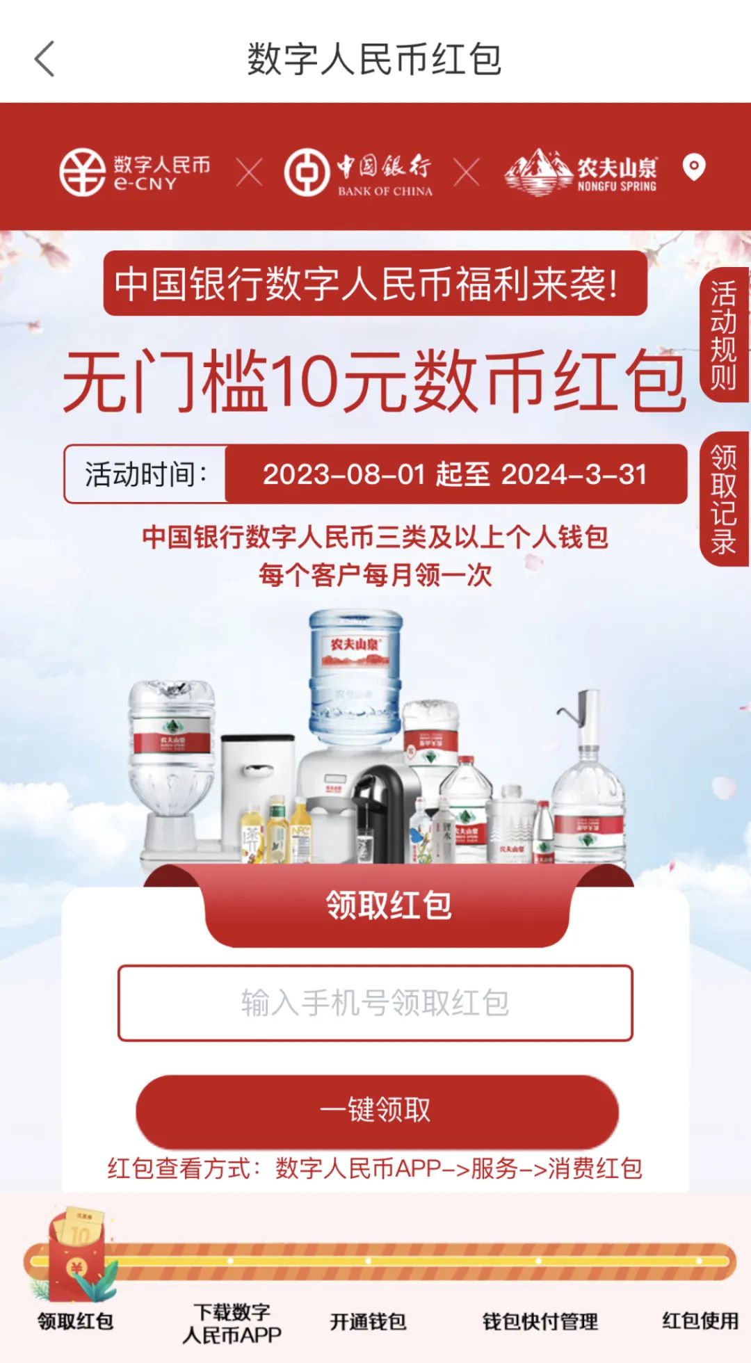 隐私币的未来_数字货币个人隐私_数字货币的安全隐私与用户体验