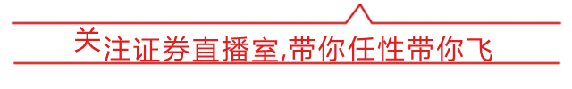数字货币概念股表现抢眼，央行强调数字人民币封闭测试不影响市场运行
