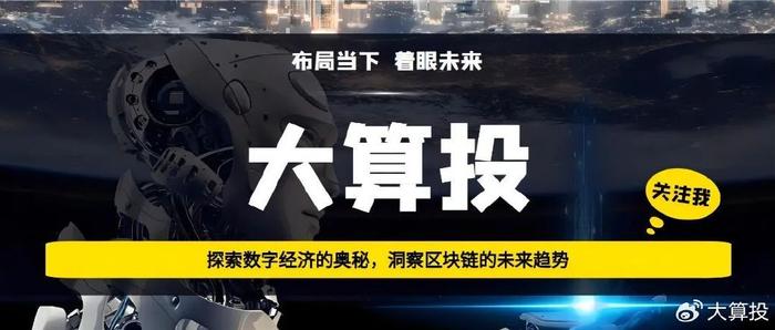 2024年比特币创历史新高突破94,000美元，全球投资者关注数字货币崛起