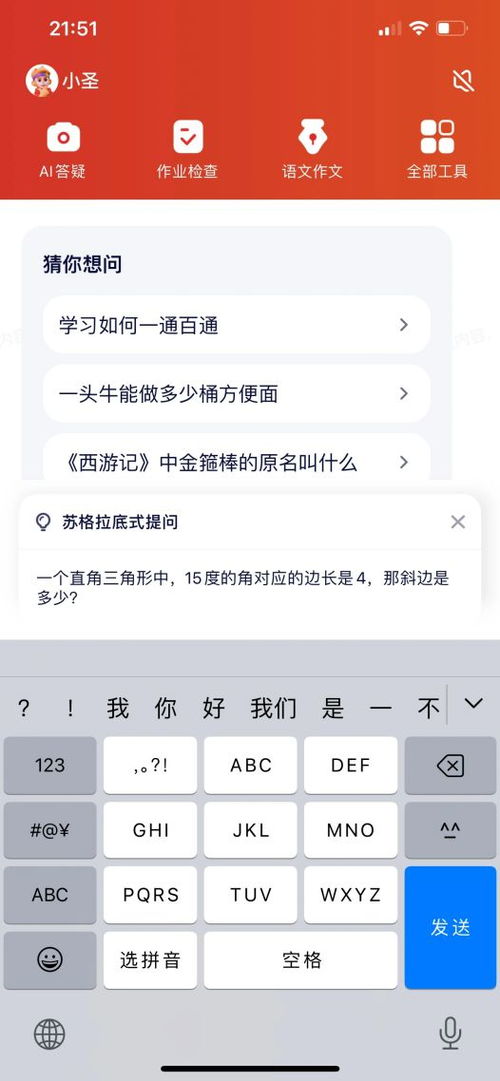深度解析：如何利用DeepSeek平台无缝接入微信小程序进行数据挖掘与分析