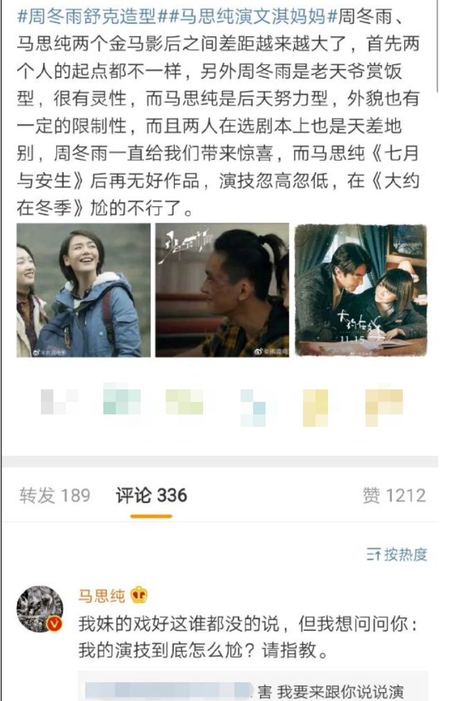快乐大本营赵薇林心如_林心如严宽_林心如