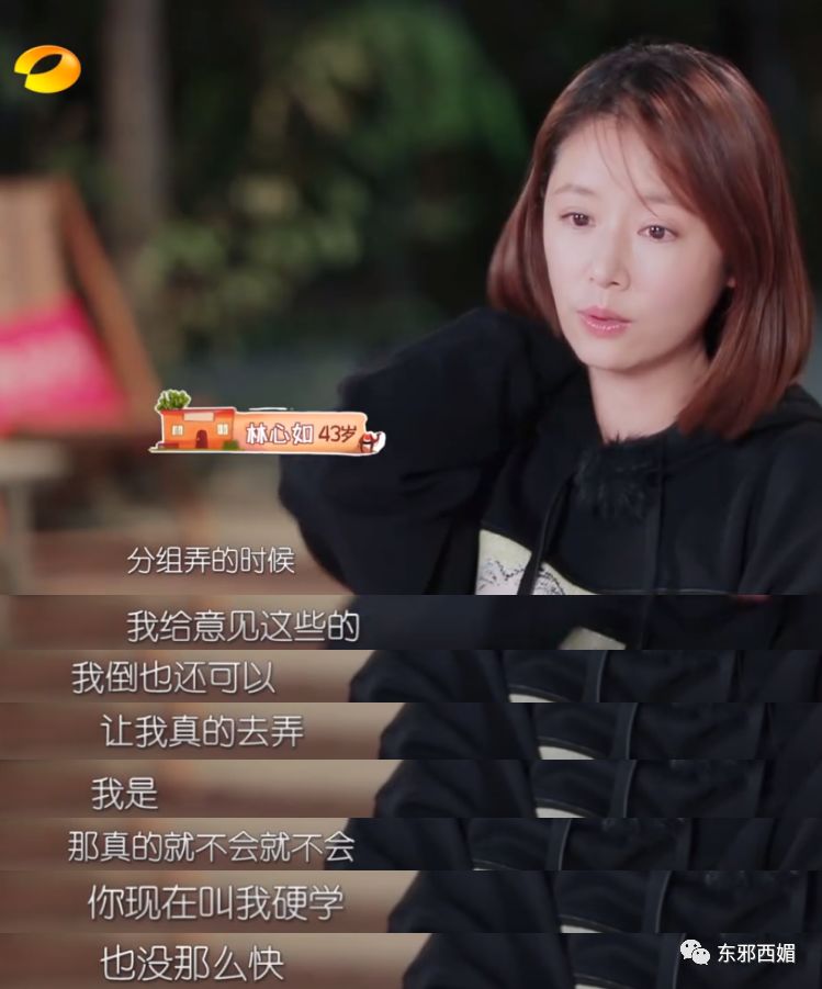 林心如_林心如严宽_快乐大本营赵薇林心如