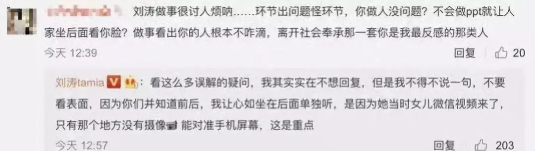 林心如_快乐大本营赵薇林心如_林心如严宽