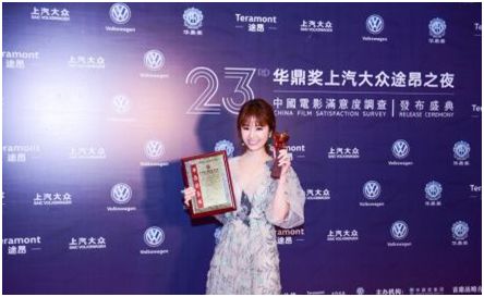 林心如凭借我的男孩意外获封华鼎奖影后，姐弟恋剧情引热议